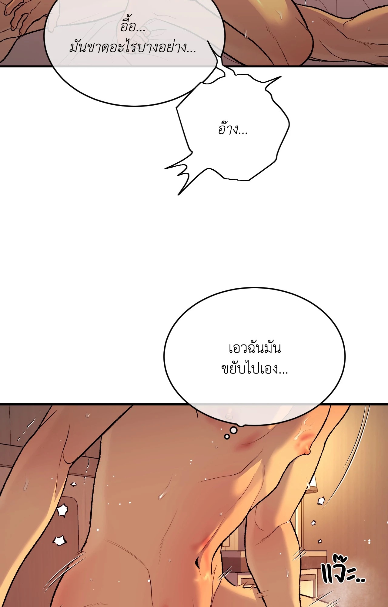 หน้า 92