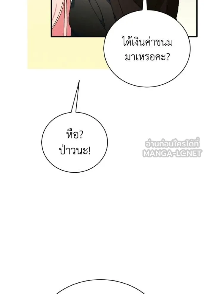 หน้า 83