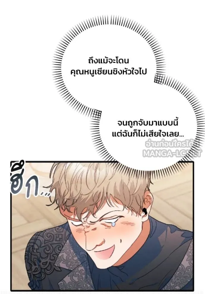 หน้า 92
