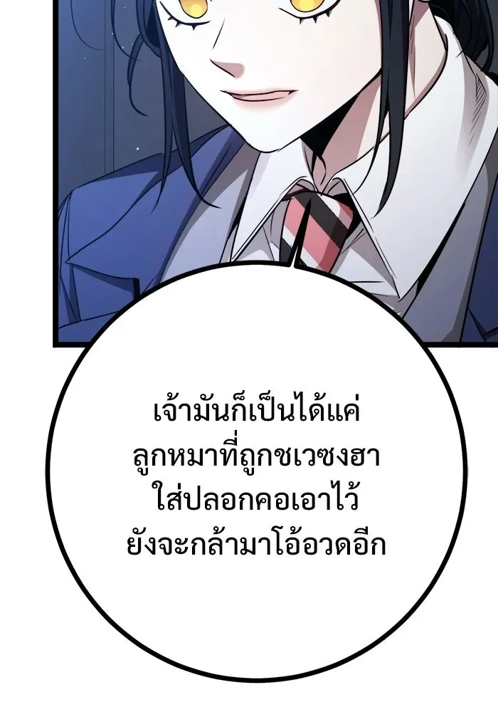 หน้า 116