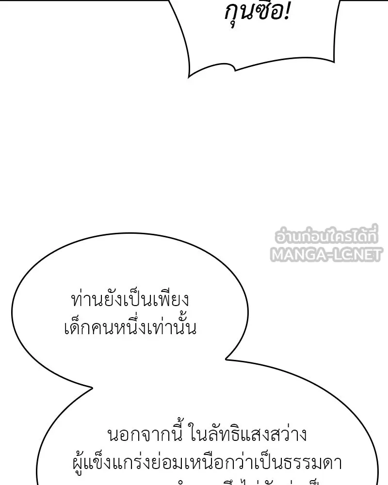 หน้า 201