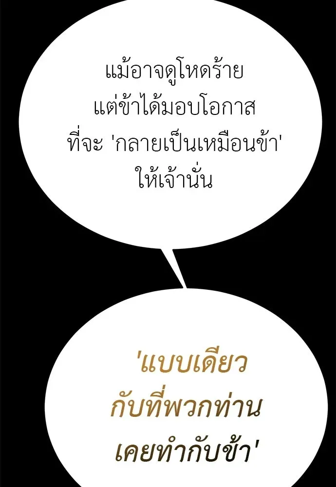หน้า 163