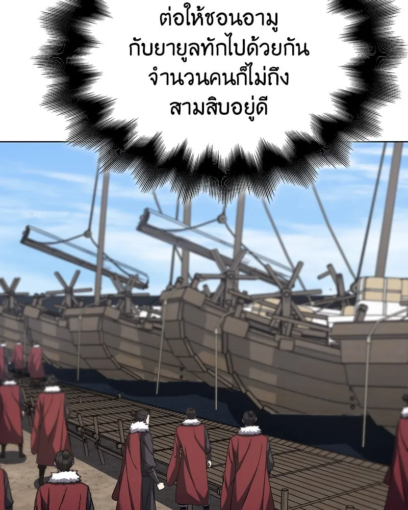 หน้า 91