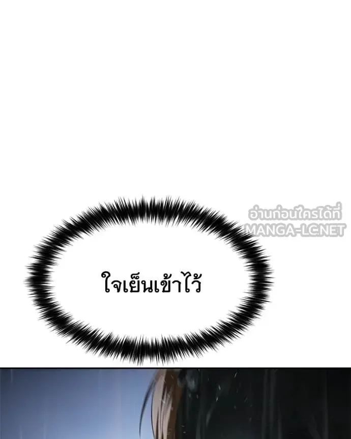 หน้า 124