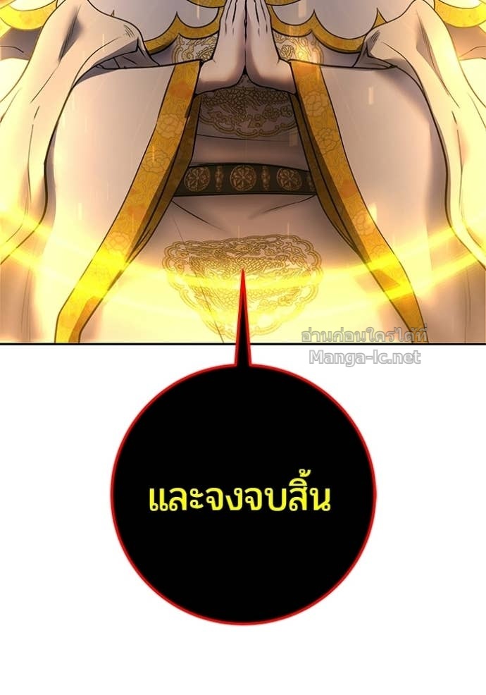 หน้า 103