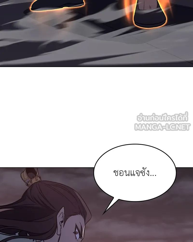หน้า 192