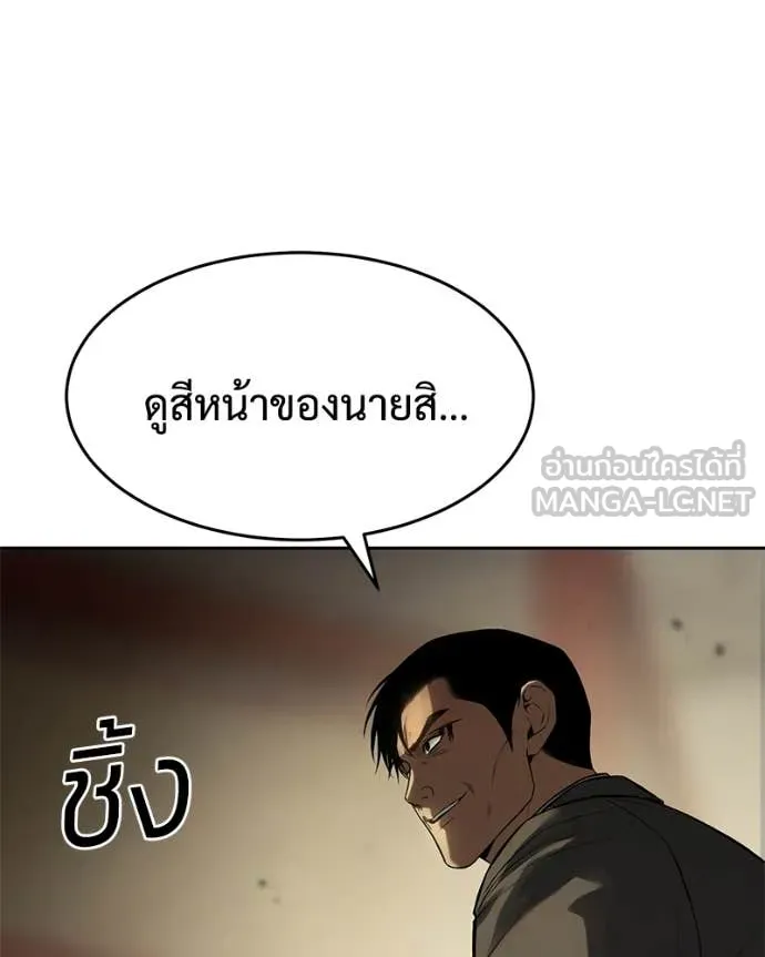 หน้า 119