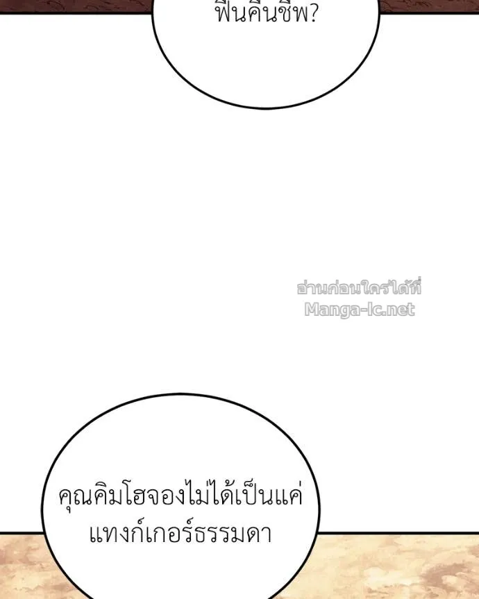 หน้า 104