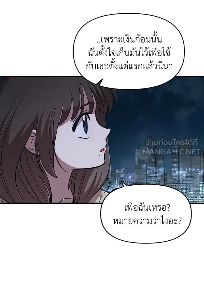 หน้า 105