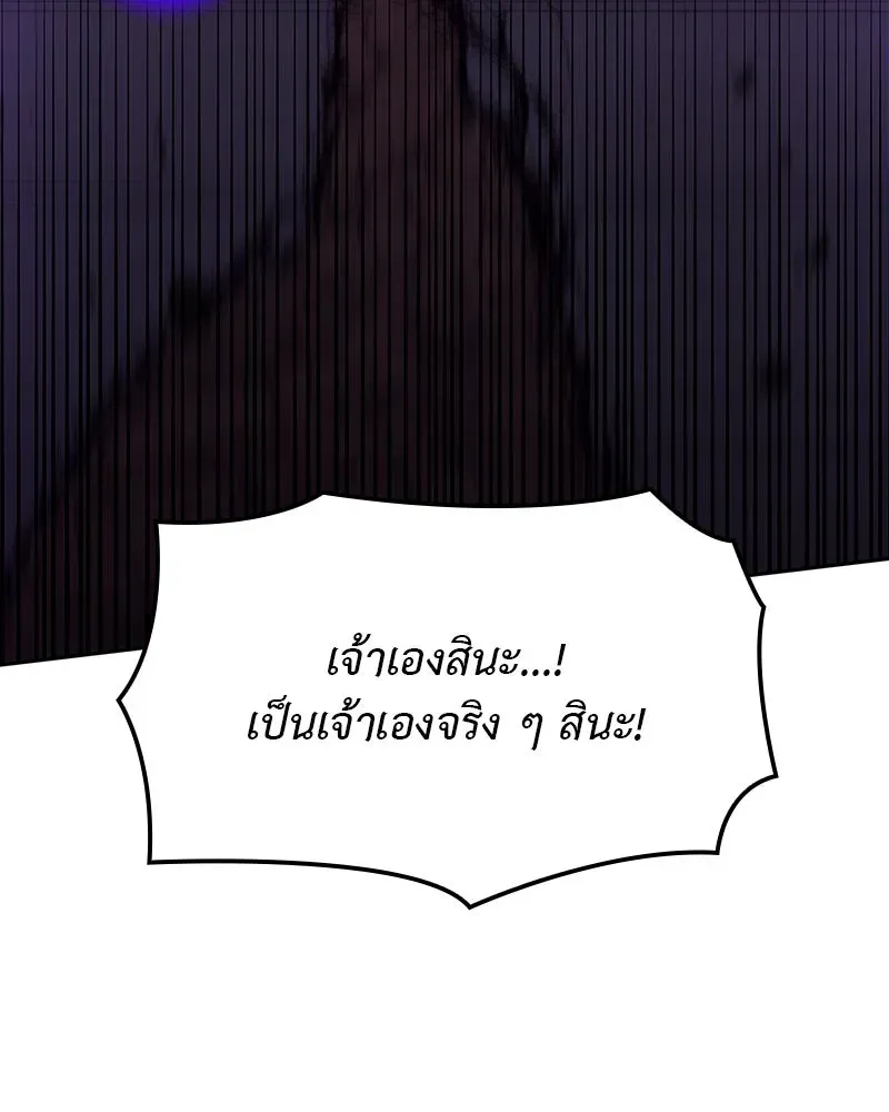 หน้า 257