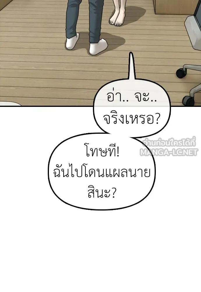 หน้า 132