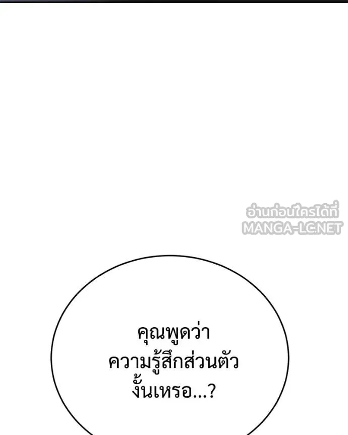 หน้า 100