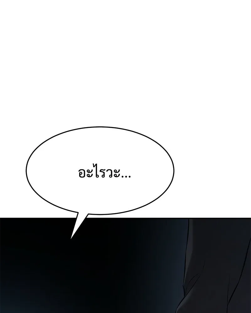หน้า 149