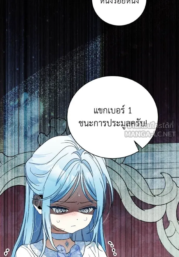 หน้า 75
