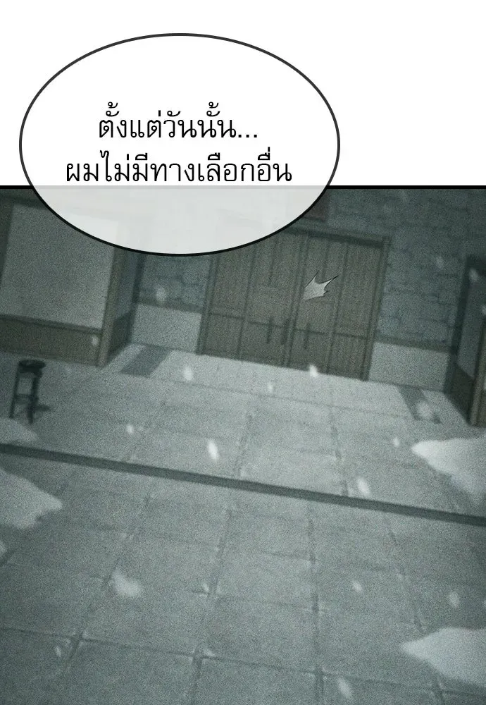 หน้า 118