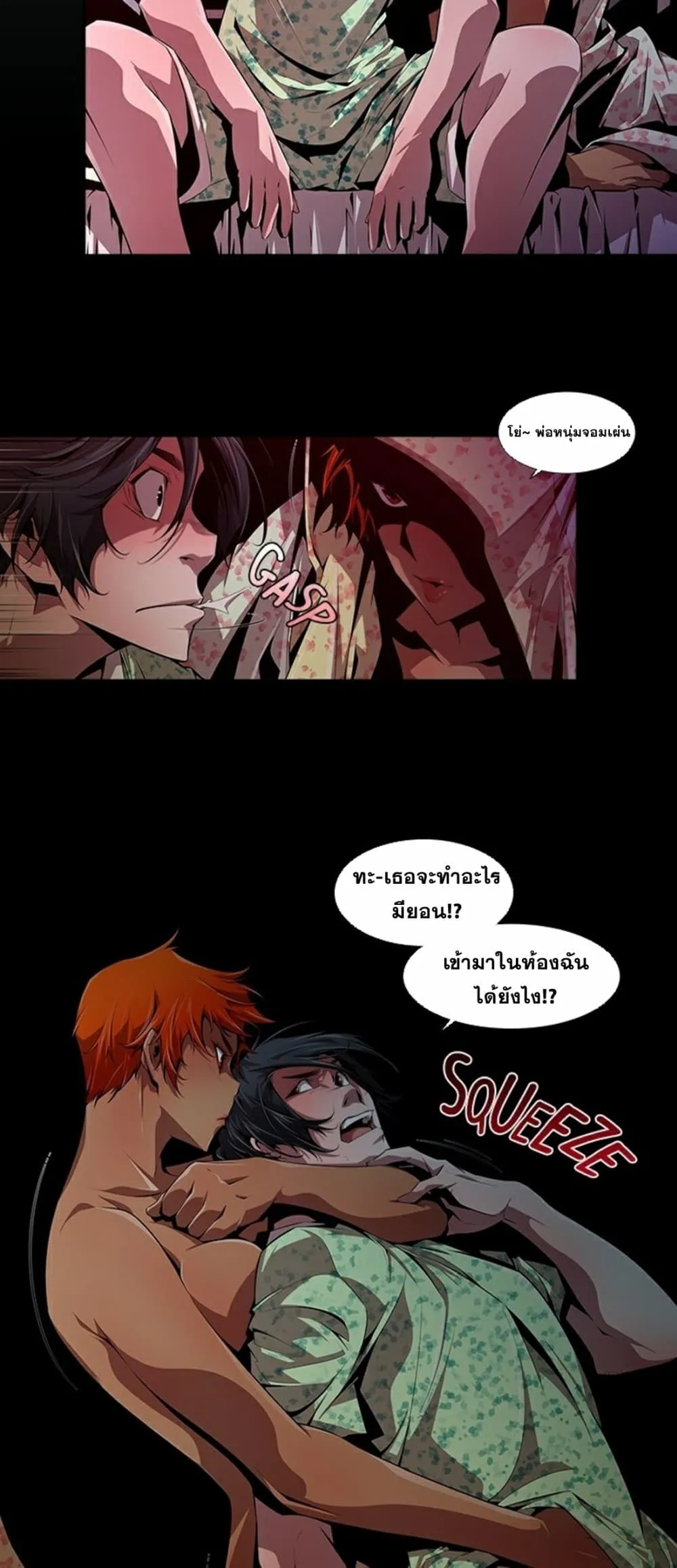 หน้า 16