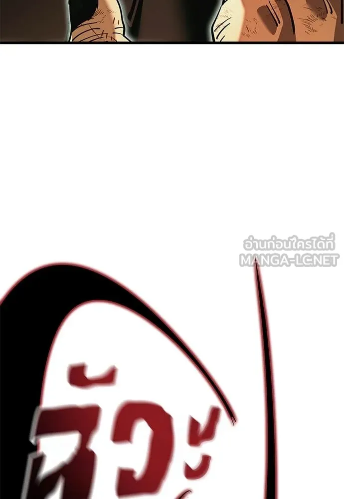 หน้า 119