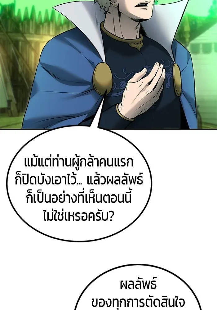 หน้า 95