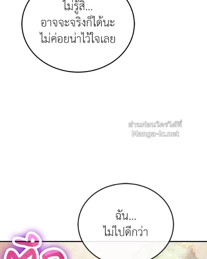 หน้า 134
