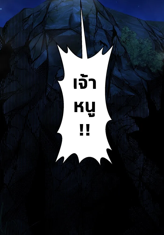 หน้า 116