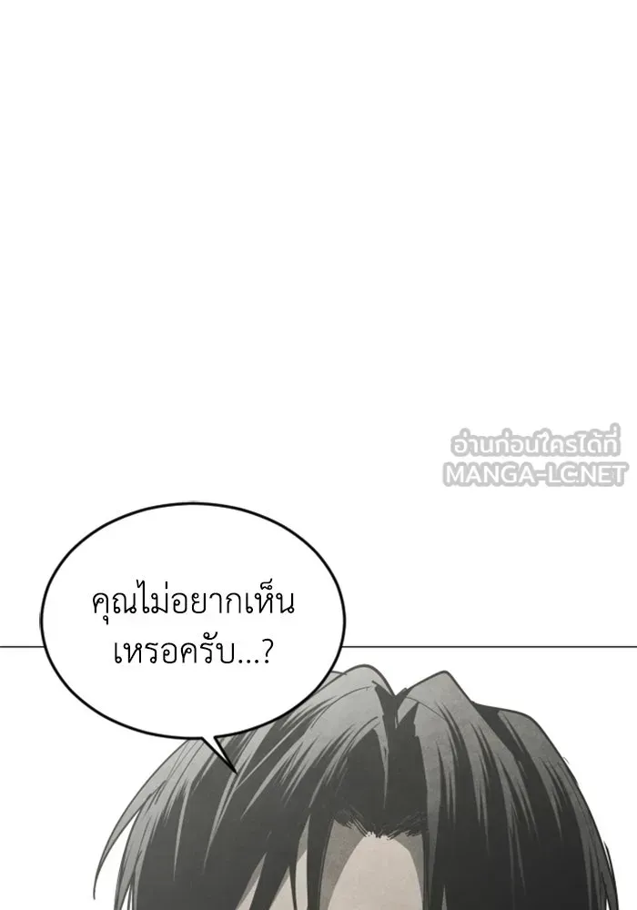 หน้า 123