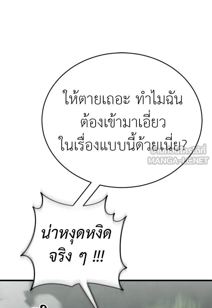หน้า 130