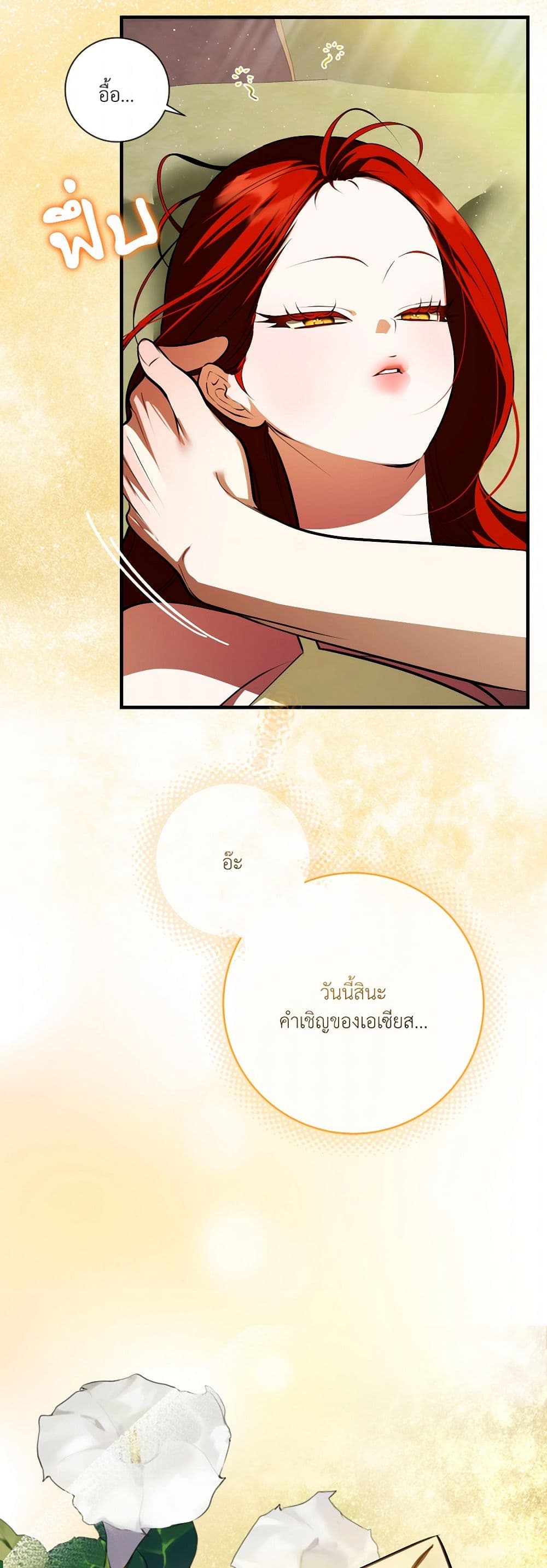 หน้า 50