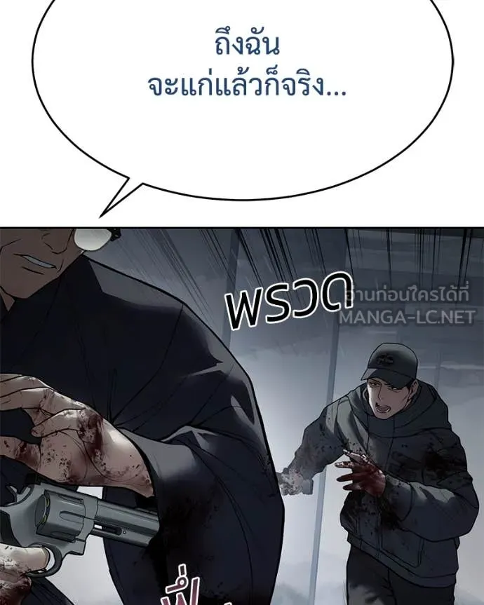 หน้า 138