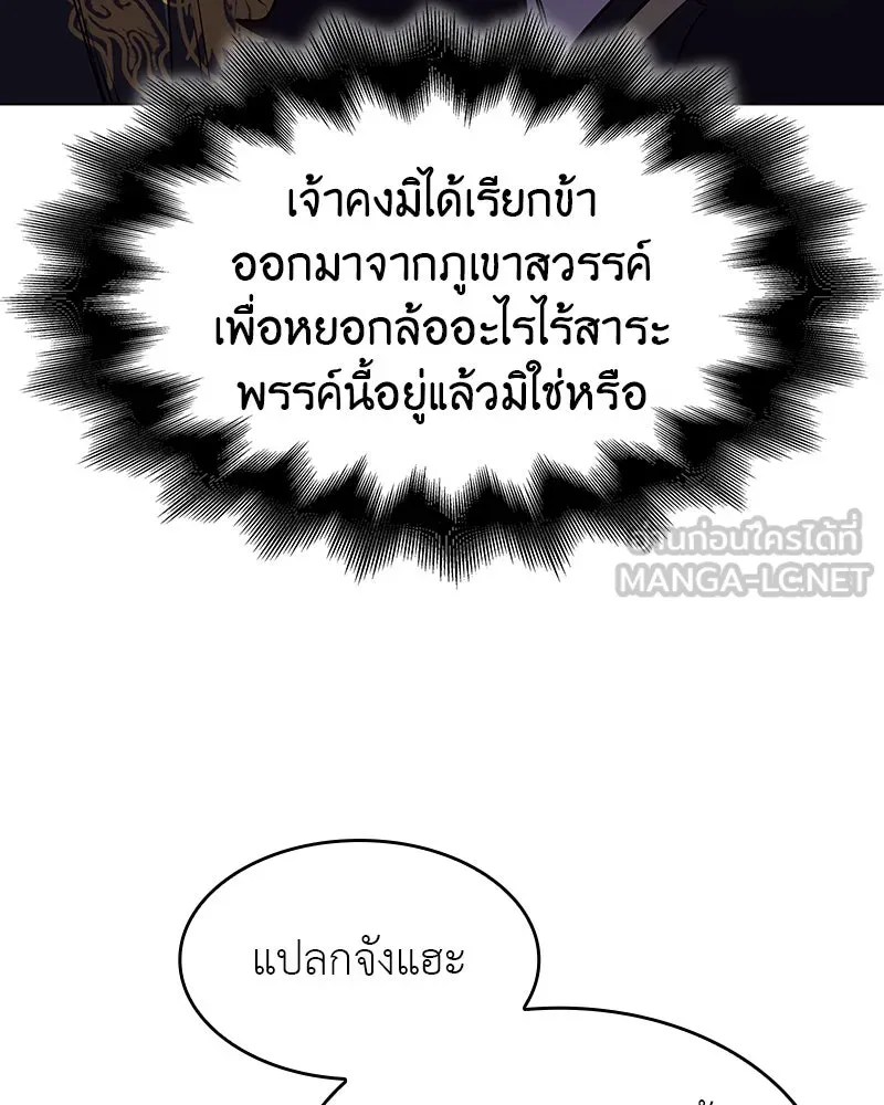หน้า 168