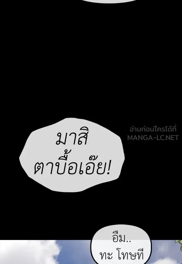 หน้า 171