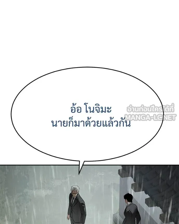 หน้า 193