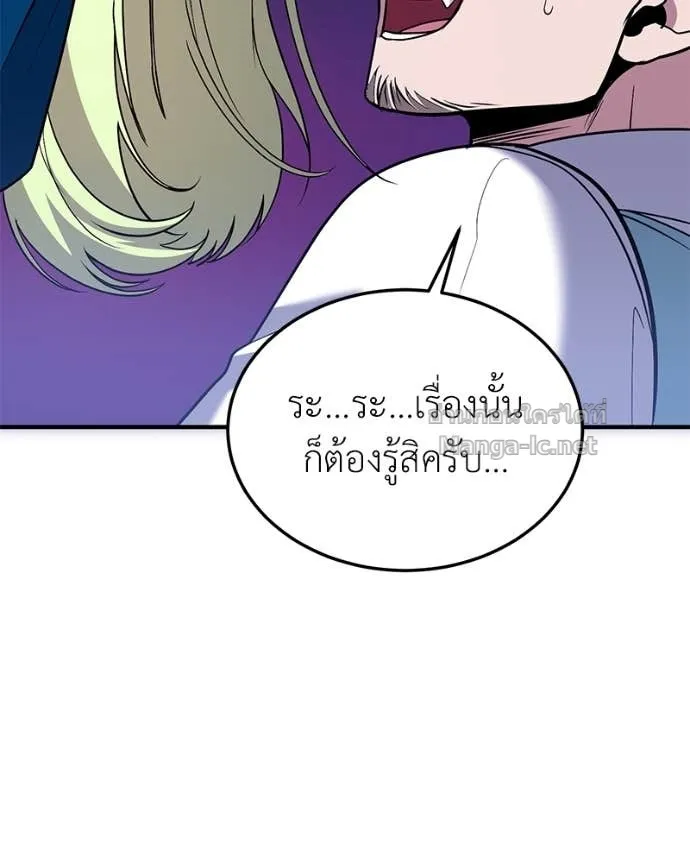 หน้า 147