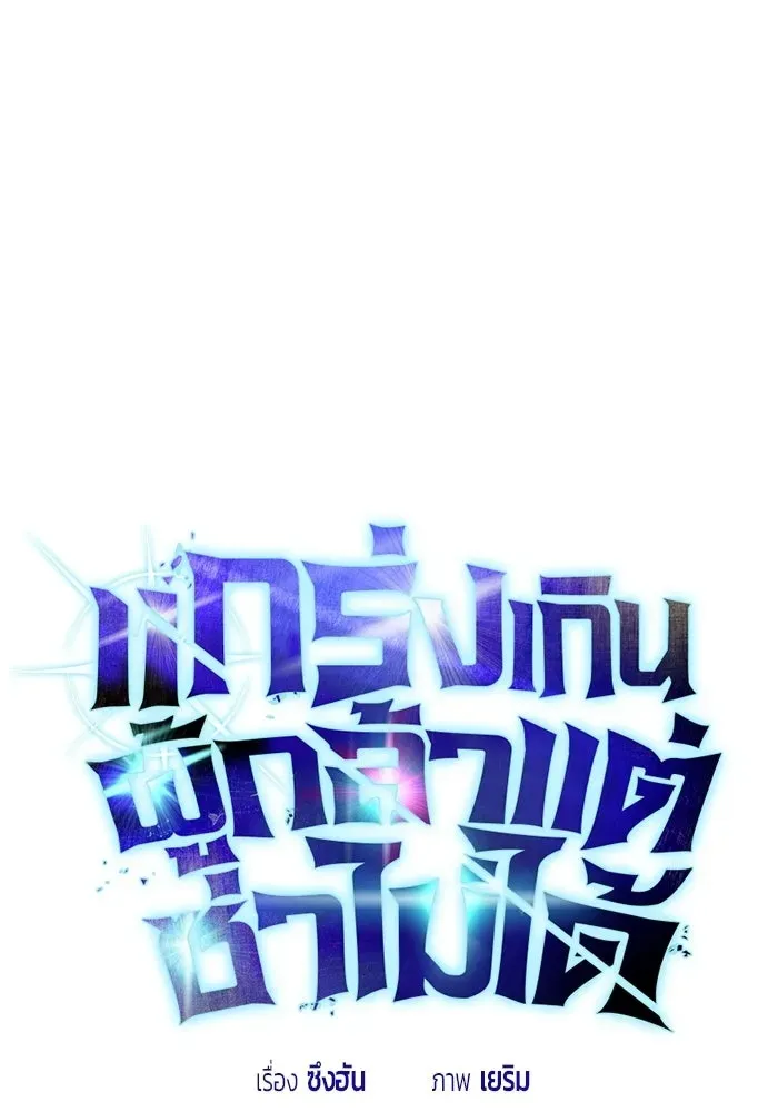 หน้า 62