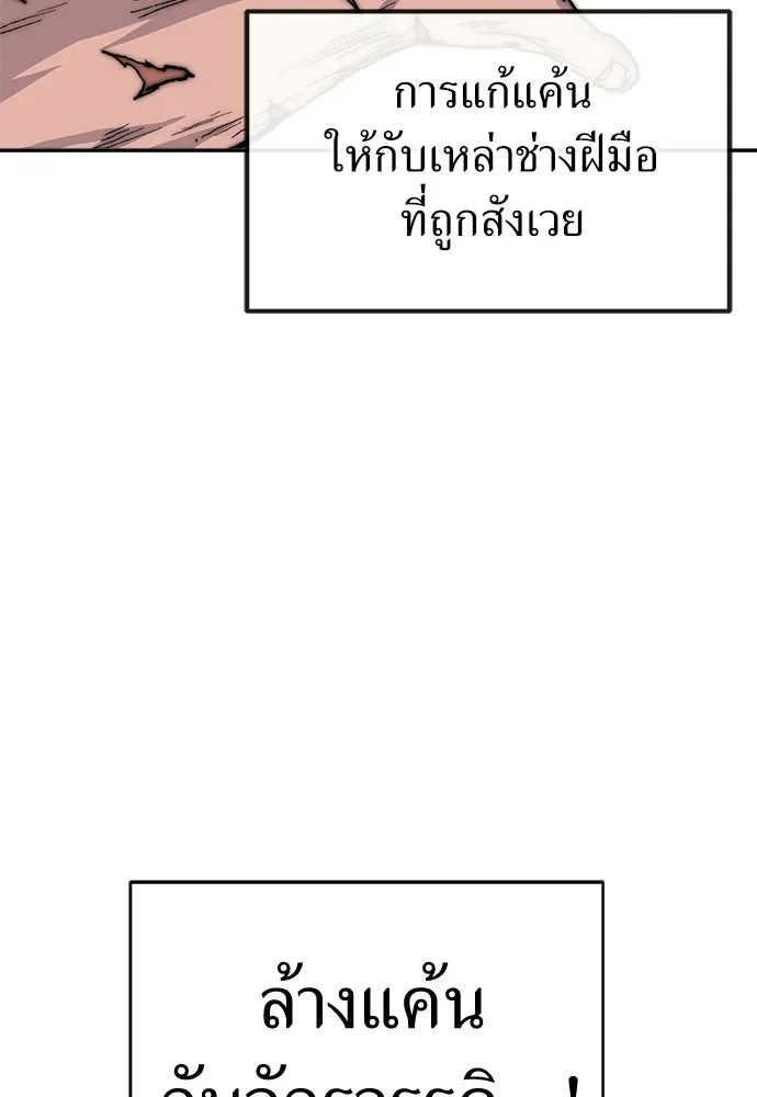 หน้า 124