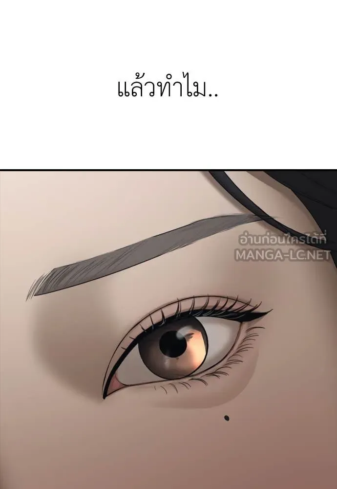 หน้า 103