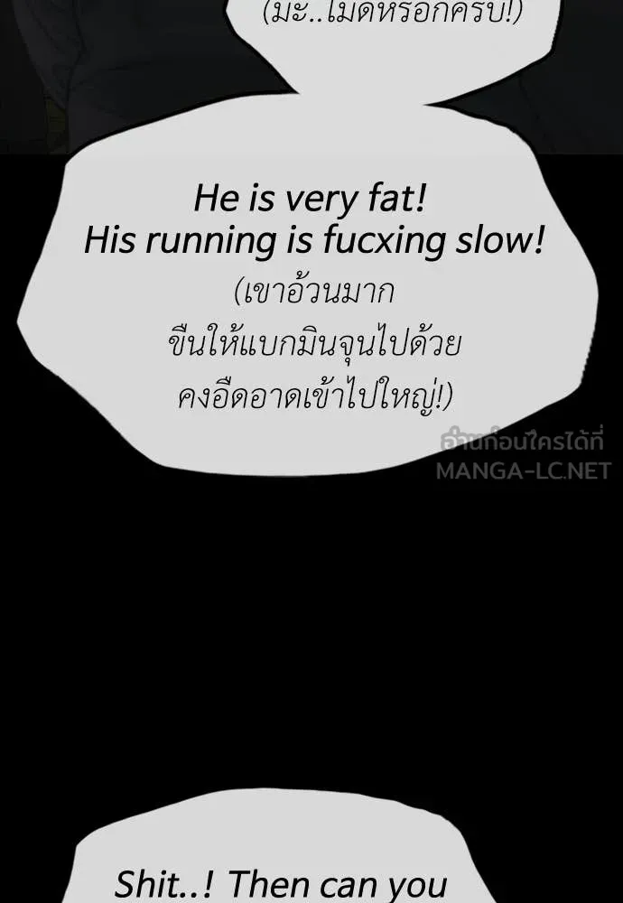 หน้า 91