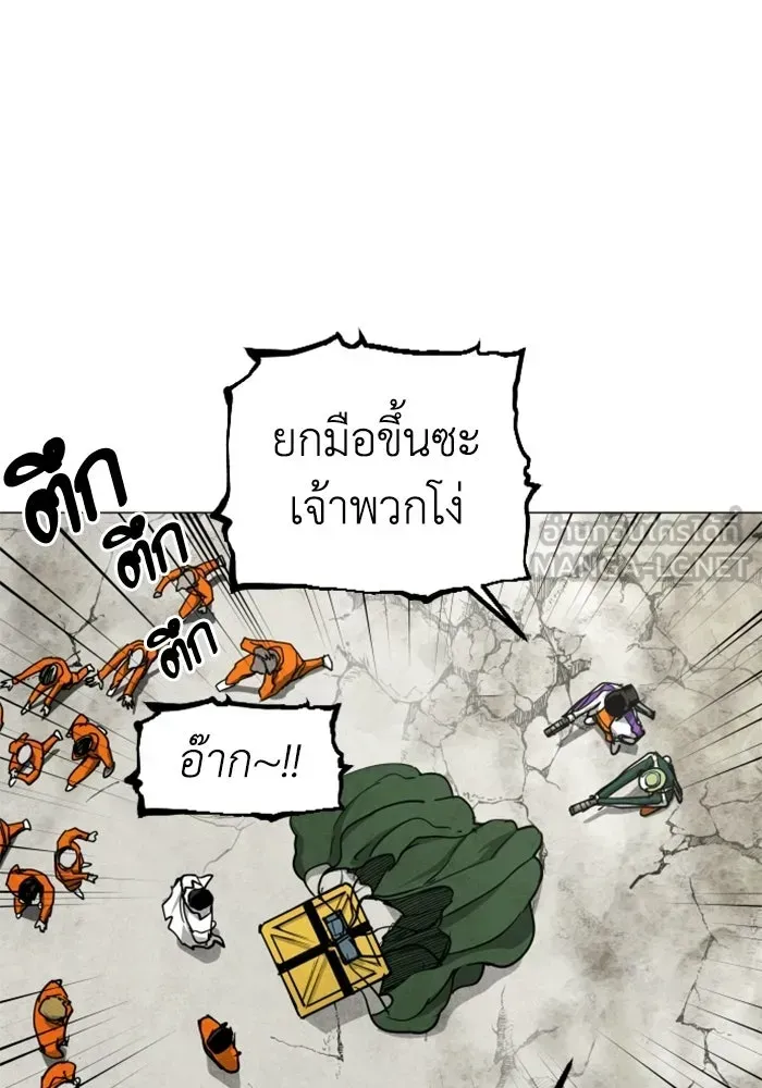 หน้า 102
