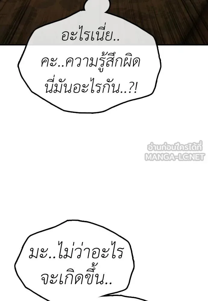 หน้า 113