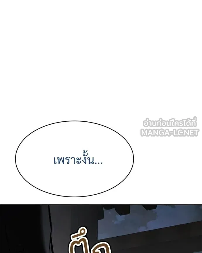 หน้า 139