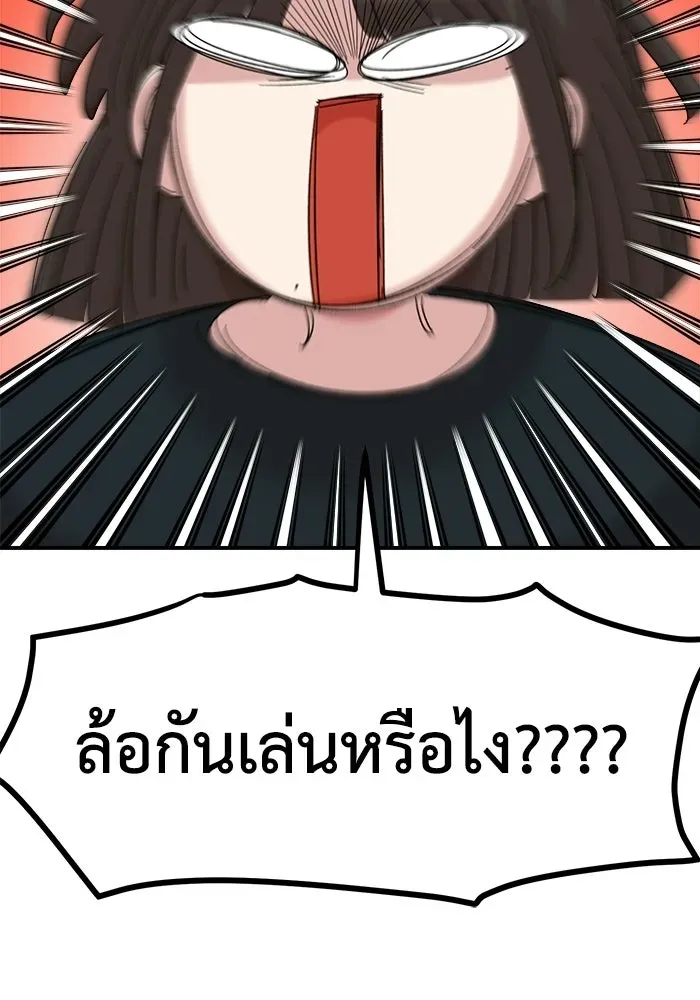 หน้า 106