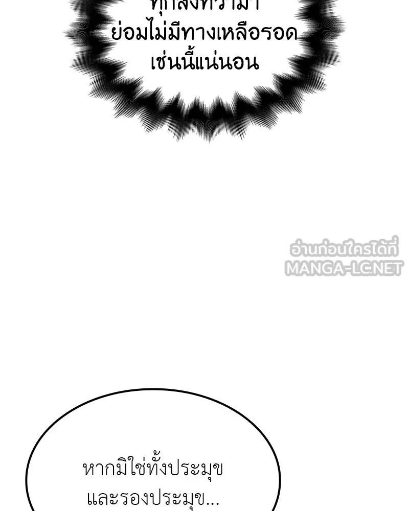 หน้า 90