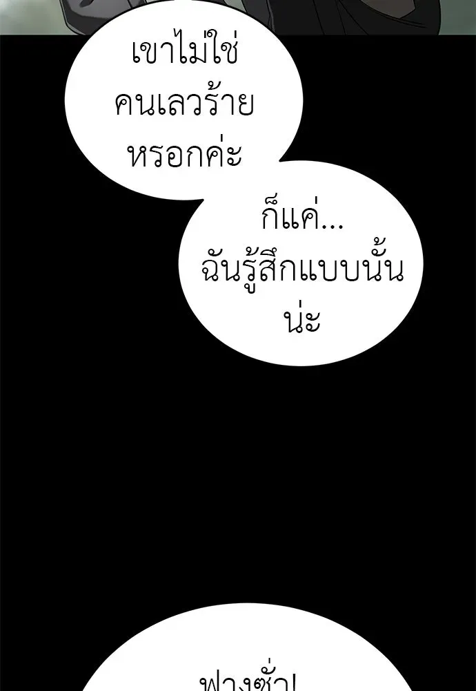 หน้า 118