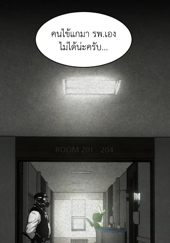 หน้า 76