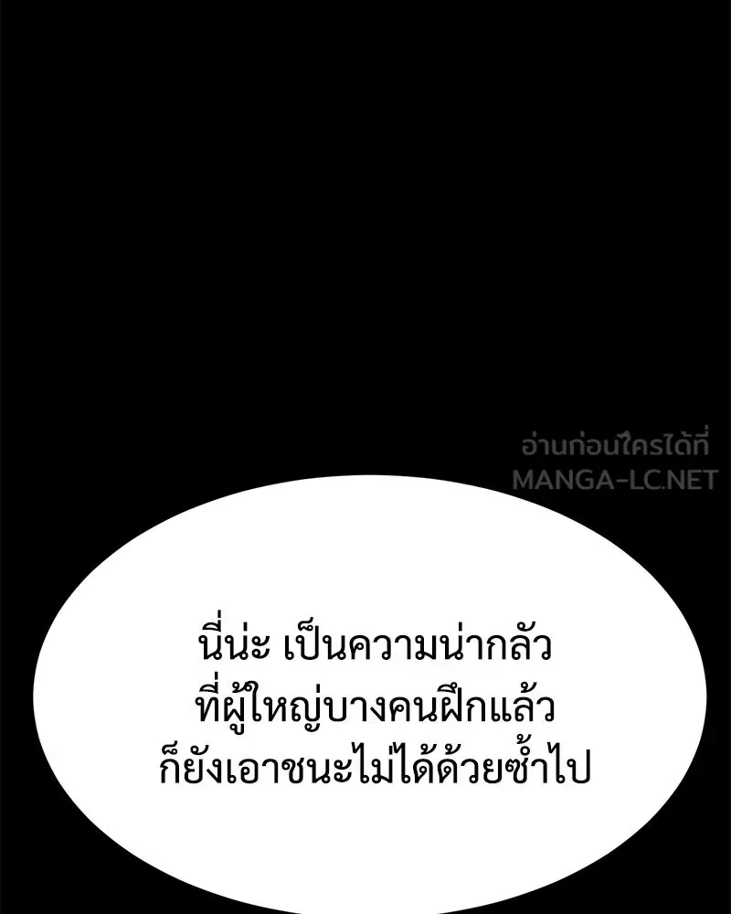 หน้า 105
