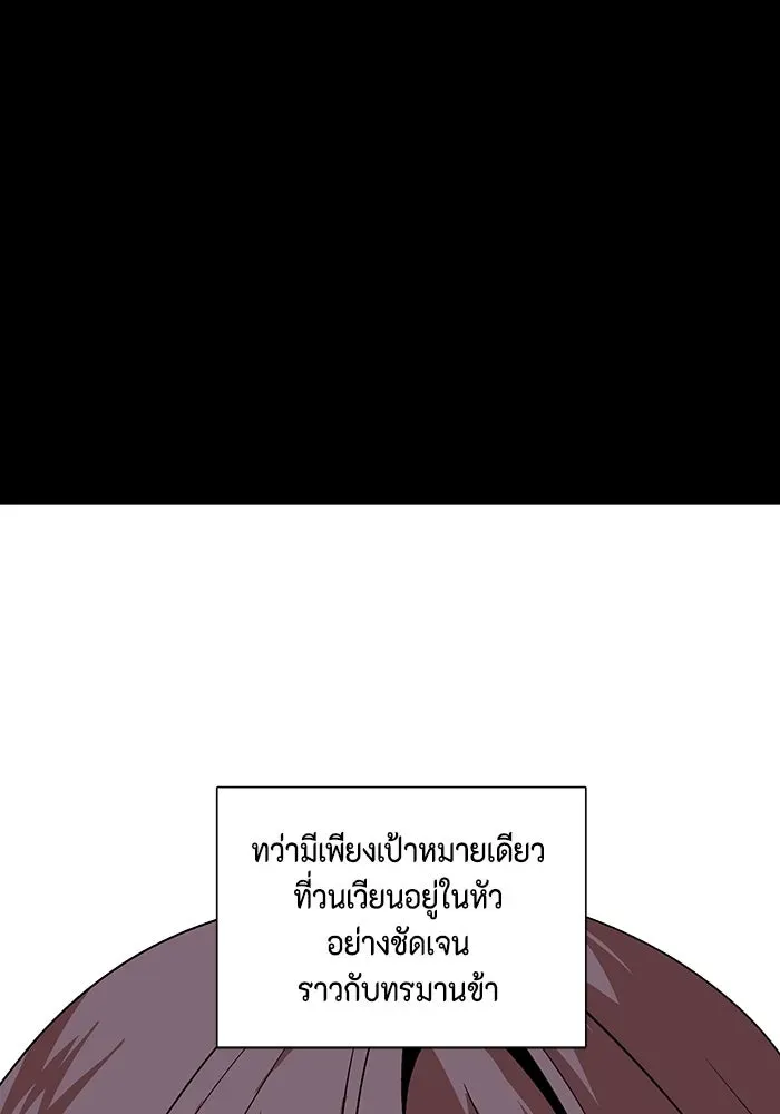 หน้า 106