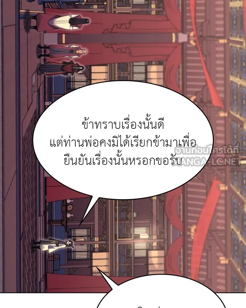 หน้า 123