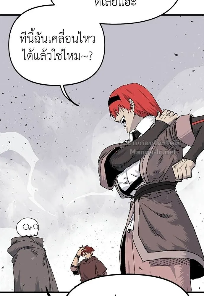 หน้า 196