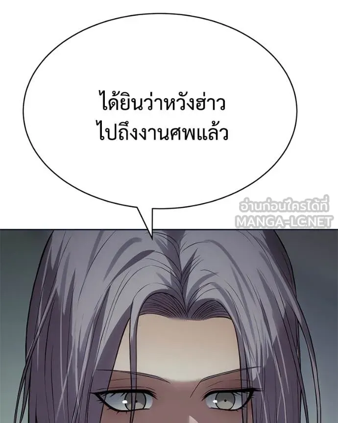 หน้า 145