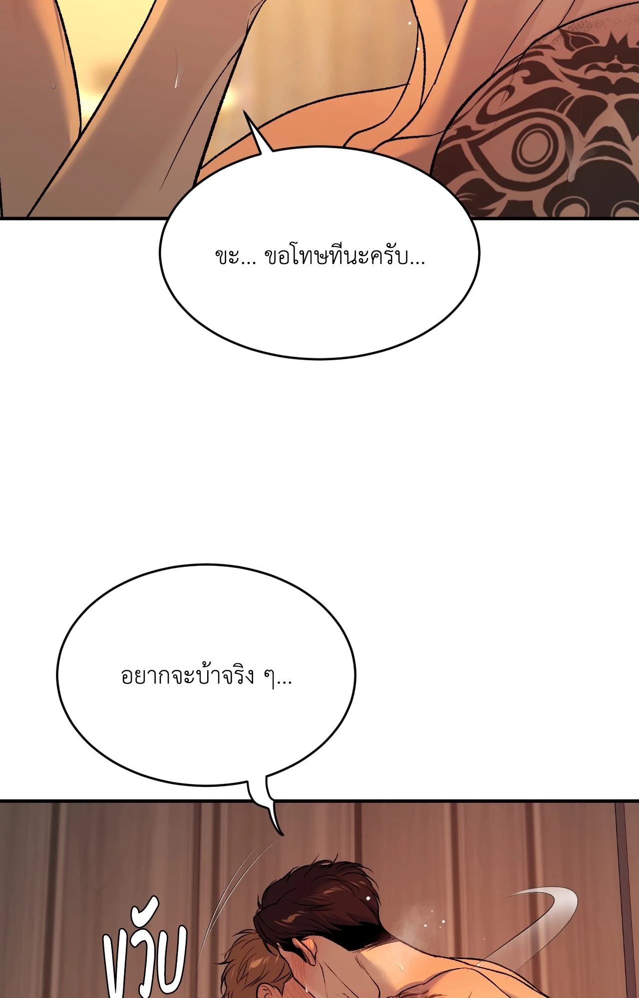 หน้า 107