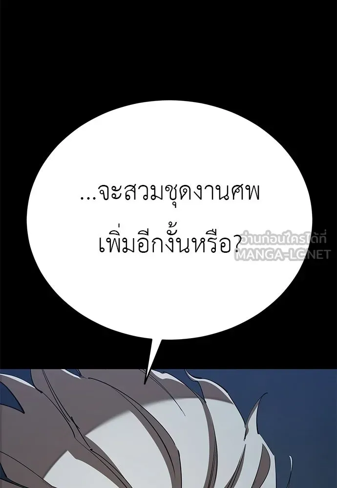 หน้า 165
